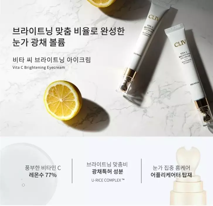 CLIV Vita C Brightening Eye Cream 20 ml