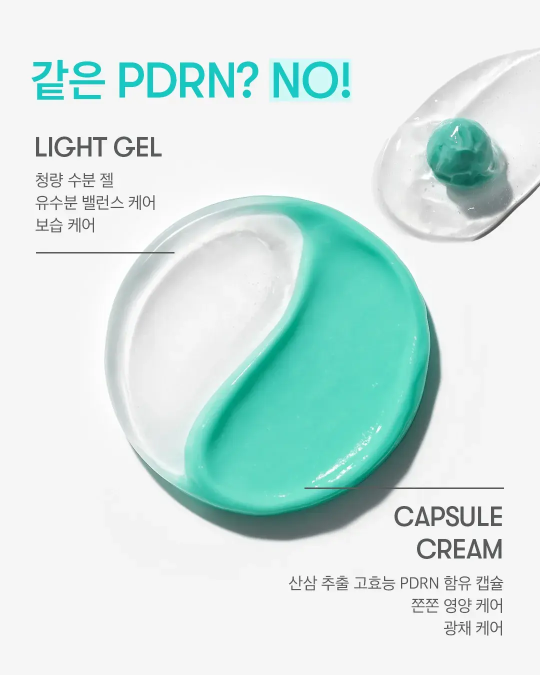 VT PDRN Capsule Cream 100