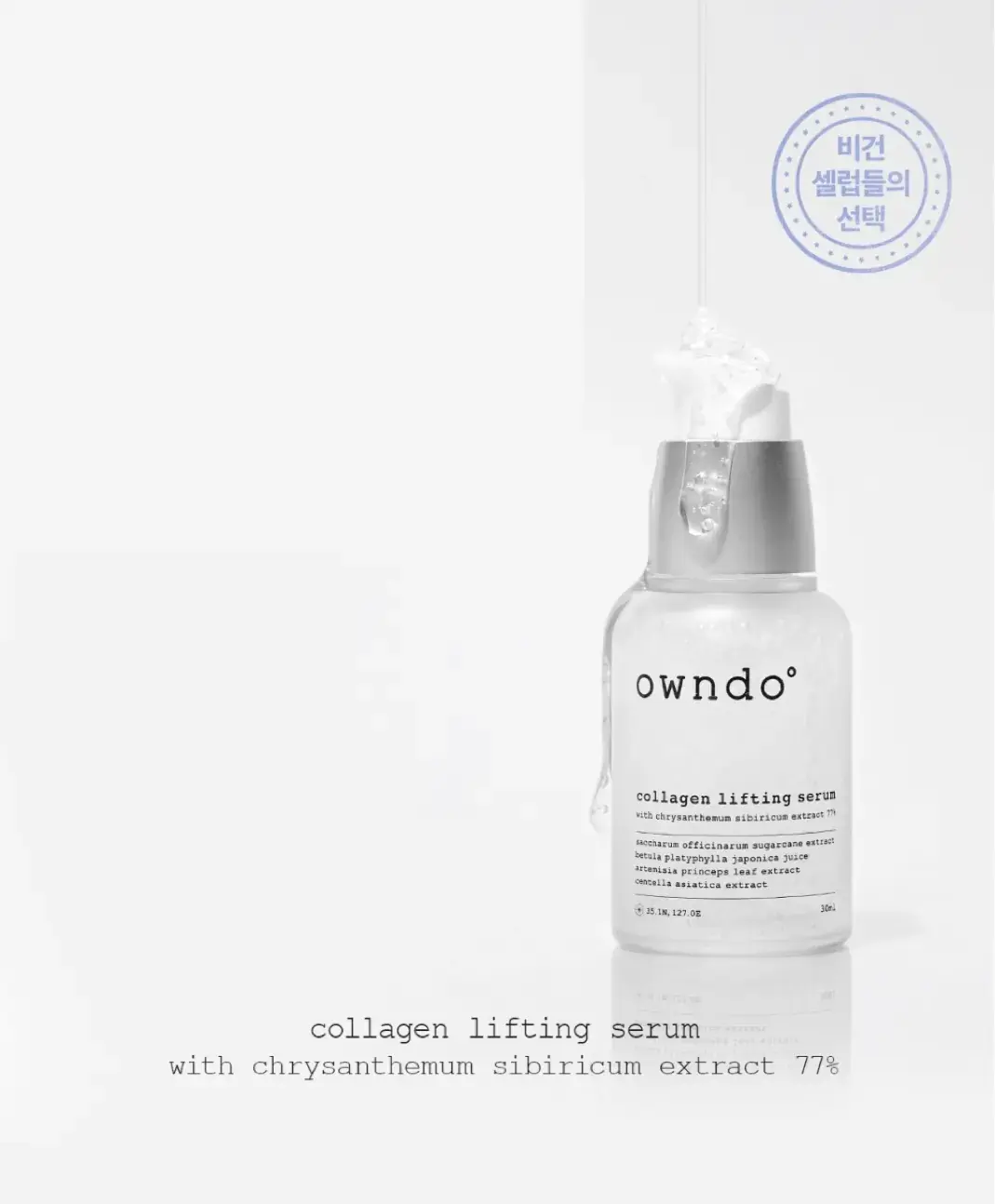Owndo Collagen Lifting Serum 30 ml