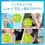 Miniatura: Biore UV Aqua Rich Aqua Protect Mist SPF 50 PA++++