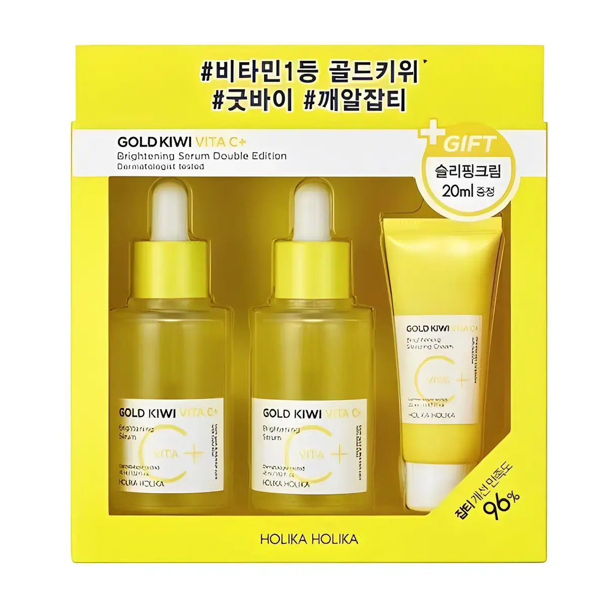 Holika Holika Gold Kiwi Vita C+ Brightening Serum Double Edition