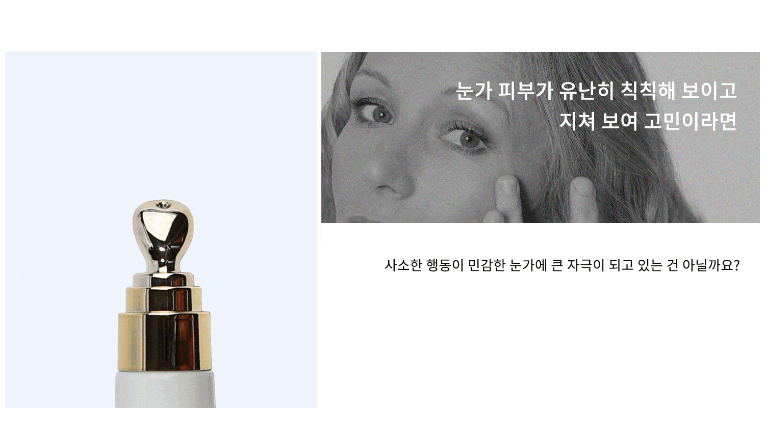 CLIV Vita C Brightening Eye Cream 20 ml