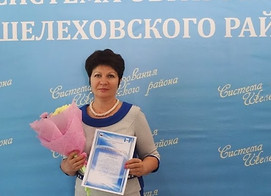 Целиковская Е.В..1.JPG