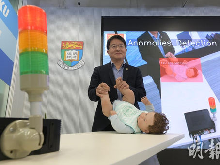 港大研發AI技術分析人體動作 偵測暴力行為及意外即時警報