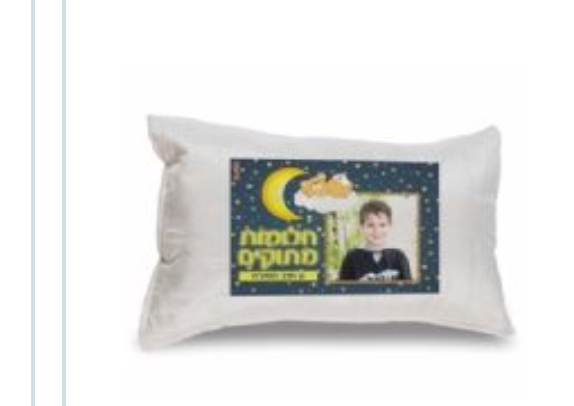 תמונה ממוזערת: כרית