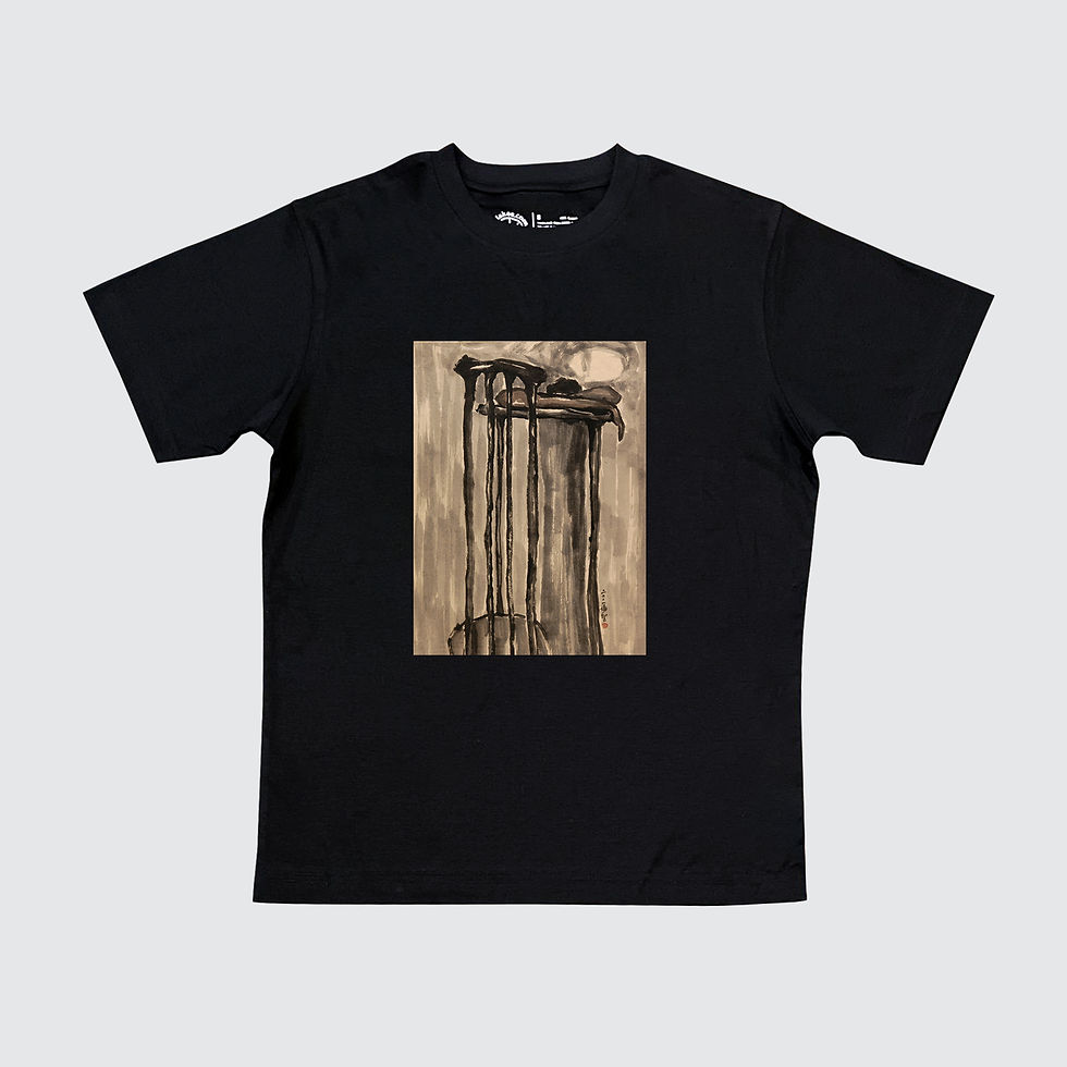 Tan Puay Tee Artist: Short Sleeve Collection T-Shirt