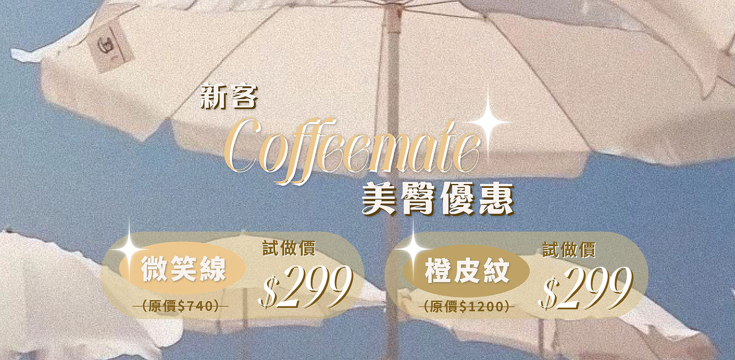 Bare_新客affogato_banner.jpg
