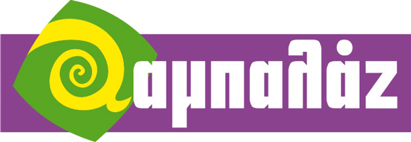 PACKING COMPANY