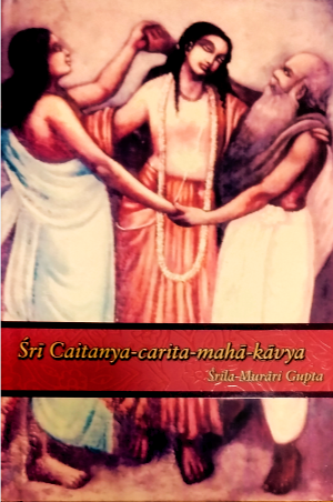 Sri Caitanya carita Mahakavya By Srila Murari Gupta