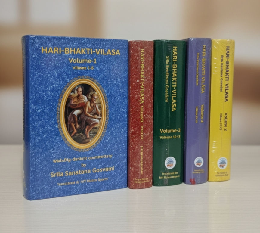 Thumbnail: Sri Hari bhakti vilasa with dig darsani commentary by srila sanatana gosvami