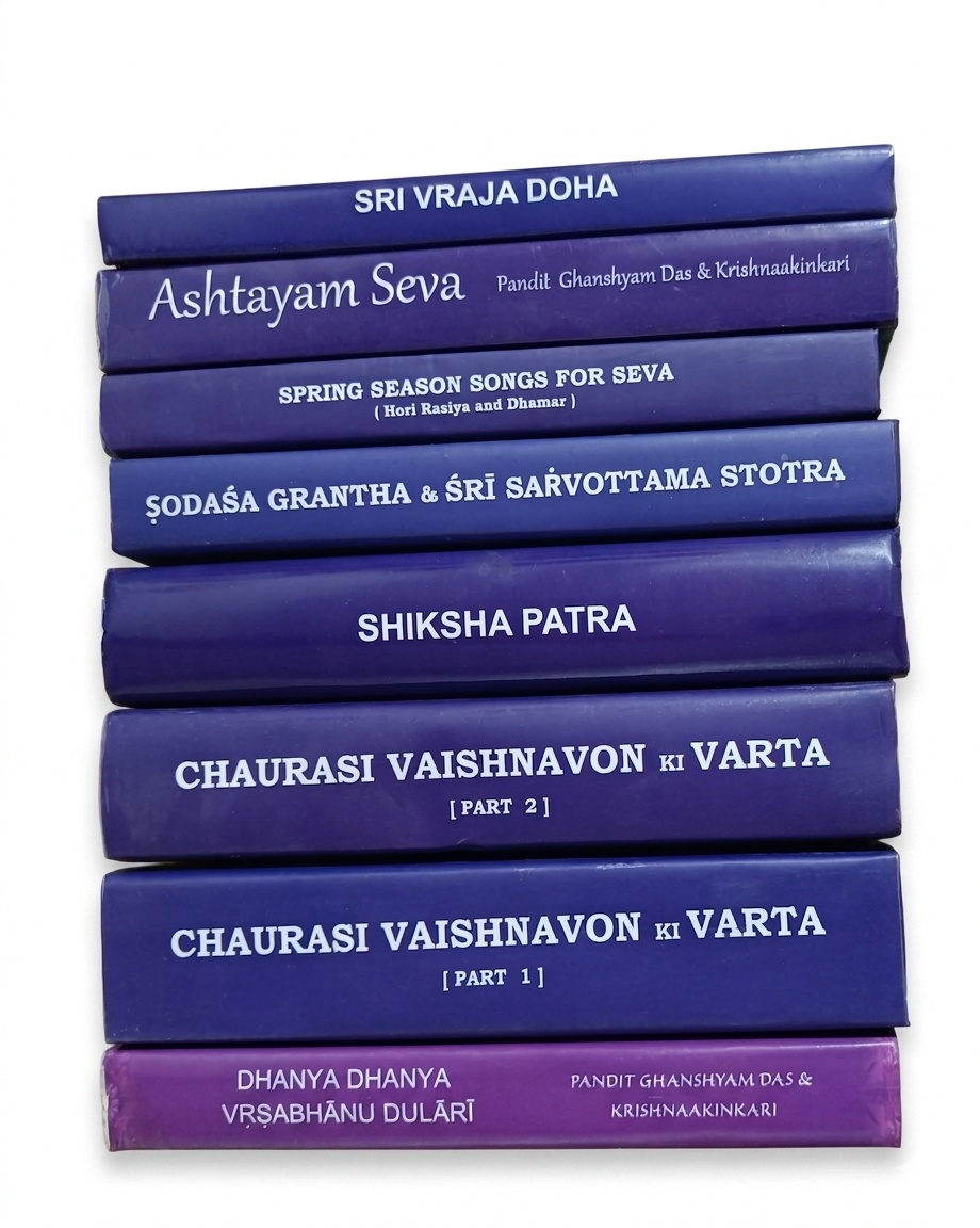 Thumbnail: Pushtimarg Vaishnava Granth (Set Of 8-Book) By Krishnaakinkari