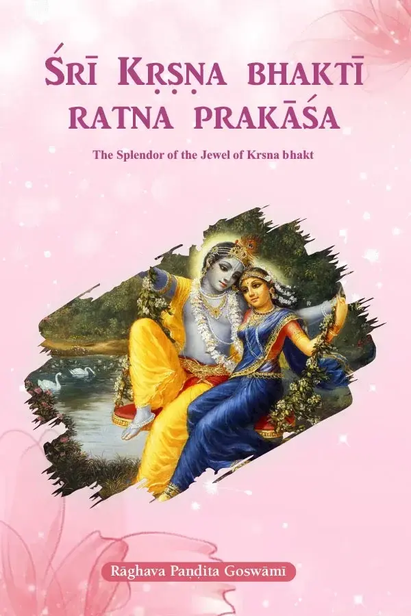 Sri Krishna Bhakti Ratna Prakash