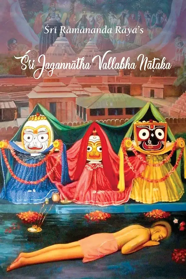 Sri Jagannath Vallabh Nataka