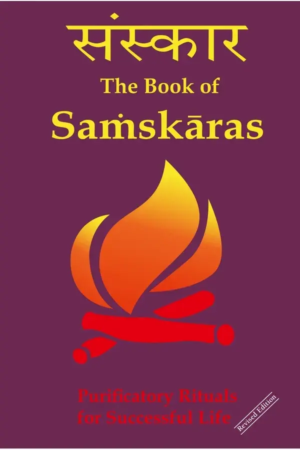 Samskaras