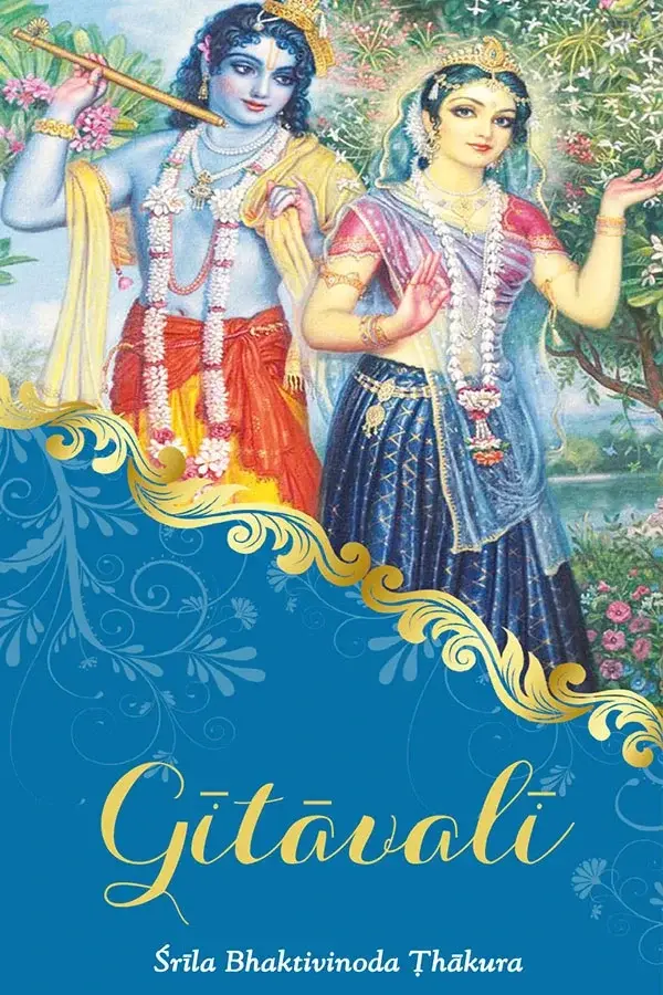 Gitavali