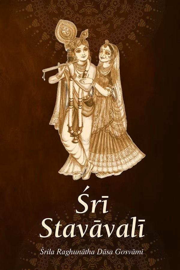 Sri Stavavali By Srila Raghunatha Dasa Goswami (Paperback)