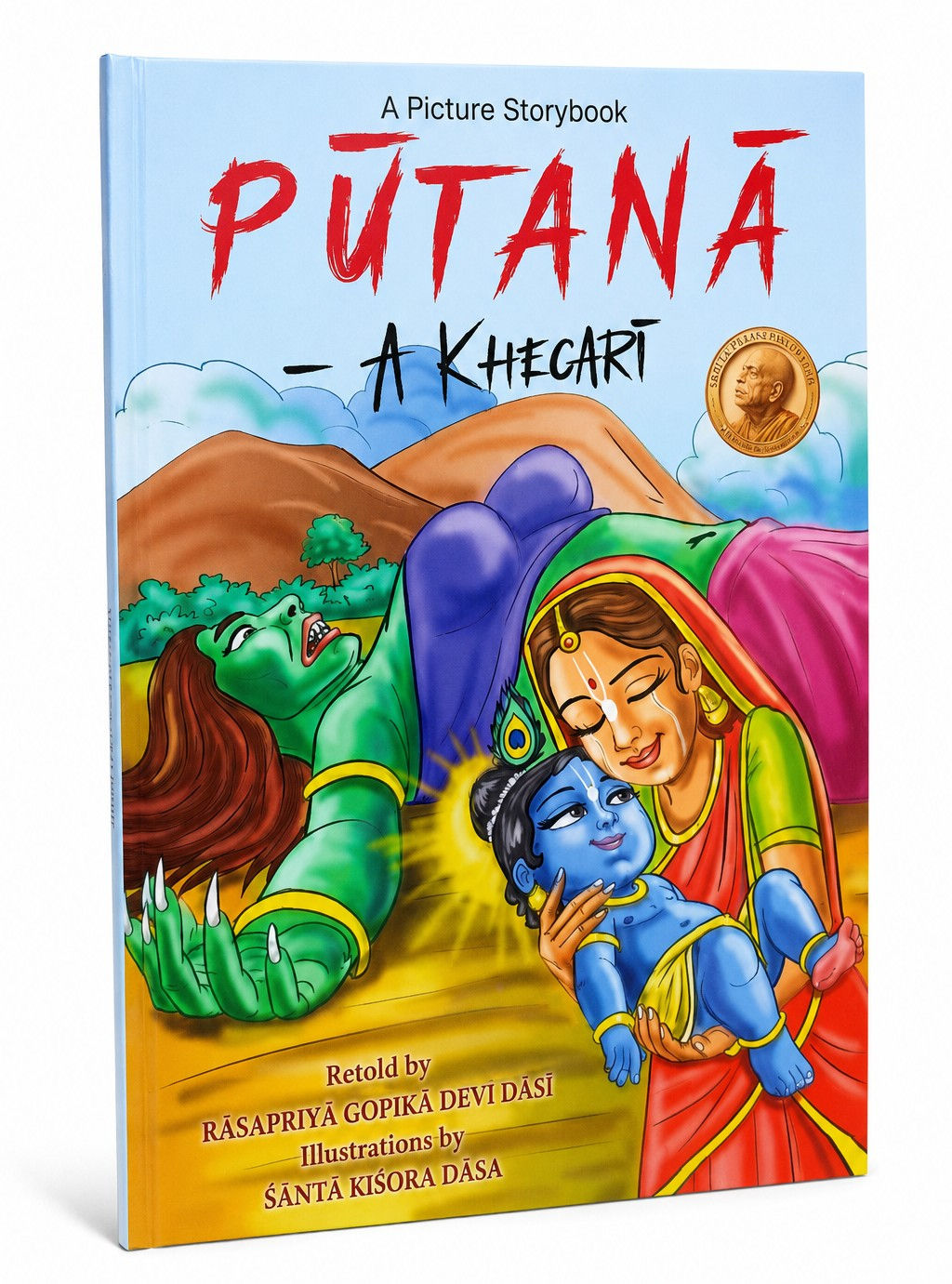 Putana - A Khecari Illustrated Book For Kids