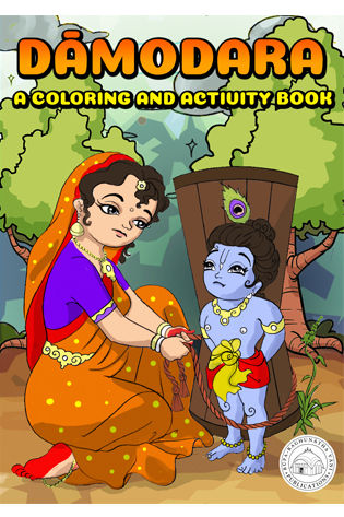 Damodara – Colouring Activity Book for Children