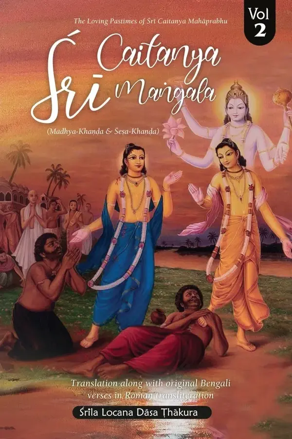 Sri Caitanya Mangal Voulme 2