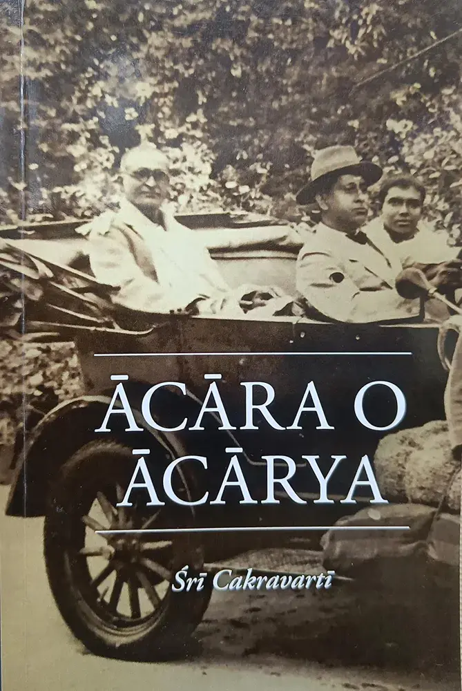 ACARA O ACARYA: thirty questions by Sri Atula Candra Cakravarti