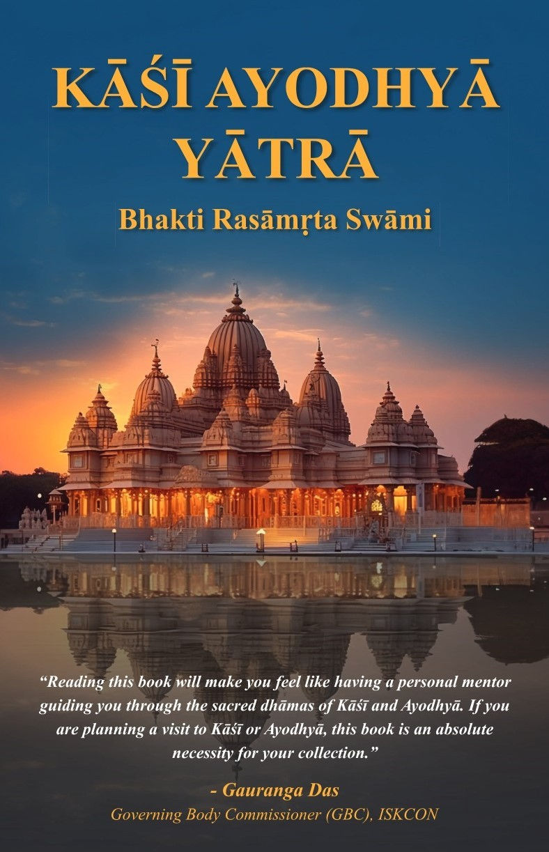 Kashi Ayodhya Yatra Book by Bhakti Rasamrita Swami