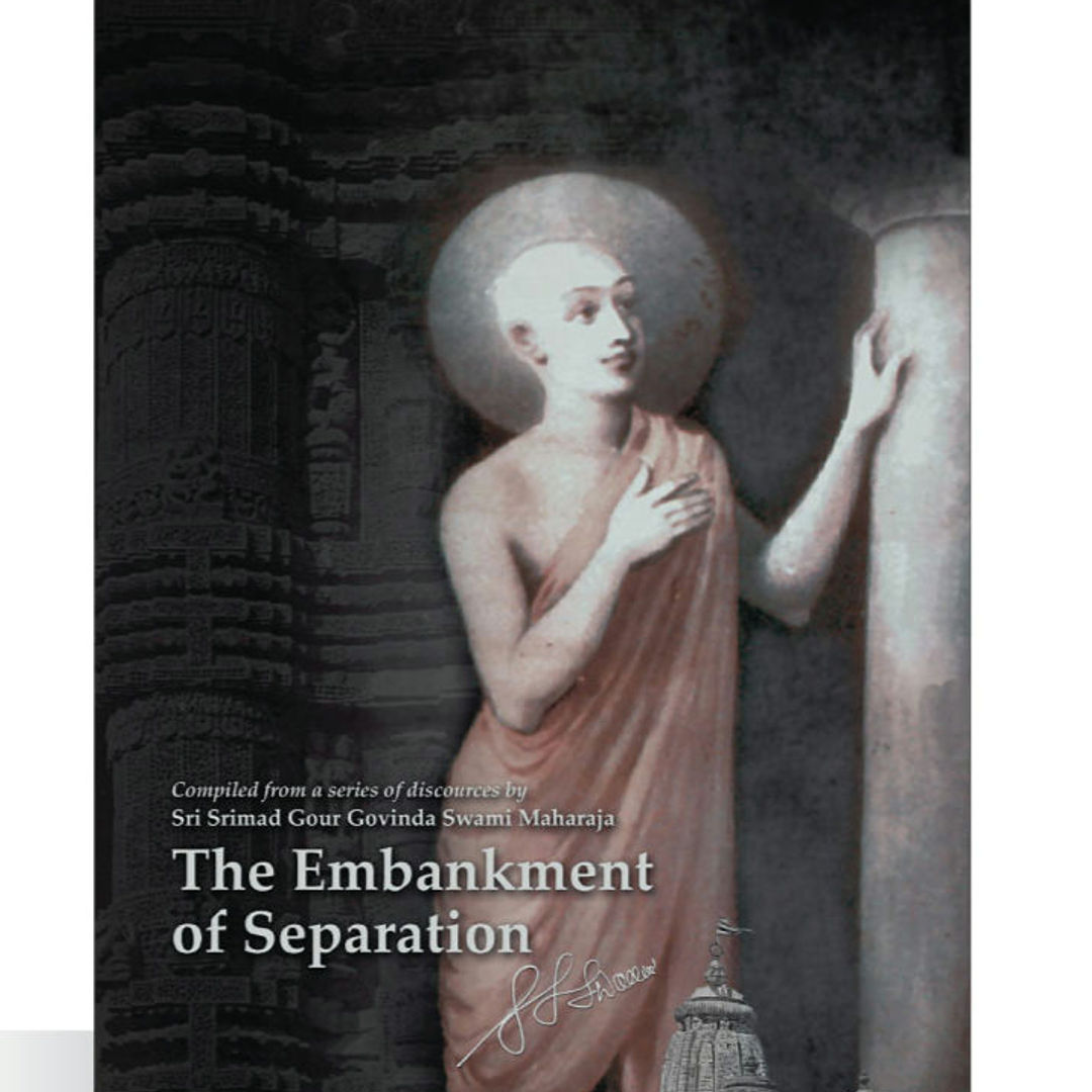 Embankment of Separation: Vipralambha-tata By Srila Gour Govinda Swami