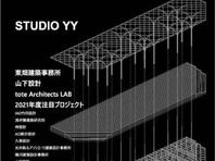 KJに載せてもらいました！