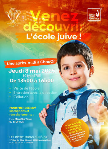 École Chné-Or | Aubervilliers (93)