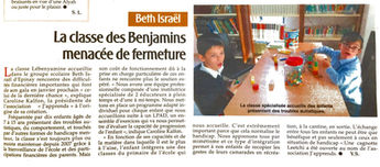 Classe Lébenyamine | Épinay-sur-Seine (93)