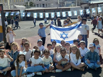 École Ozar Hatorah | Créteil (94)