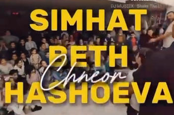 Institutions Chné-Or | Aubervilliers (93)