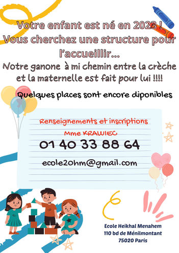 École Sinai | Paris (75)