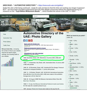 Dubai Auto Show 1999, Millennium Edition Beetle