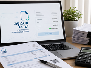 חשבוניות ישראל מספר הקצאה: פסק דין א. בכור הובלות