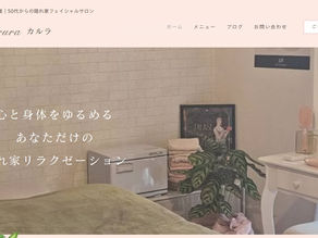 エステサロンの部屋
