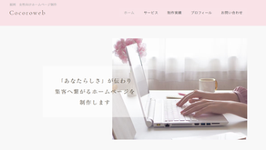 パソコン作業をしている女性の手