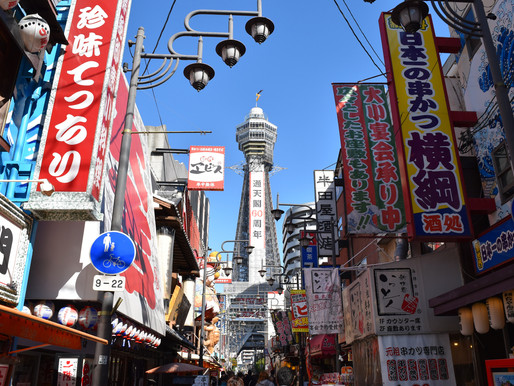 Shinsekai District
