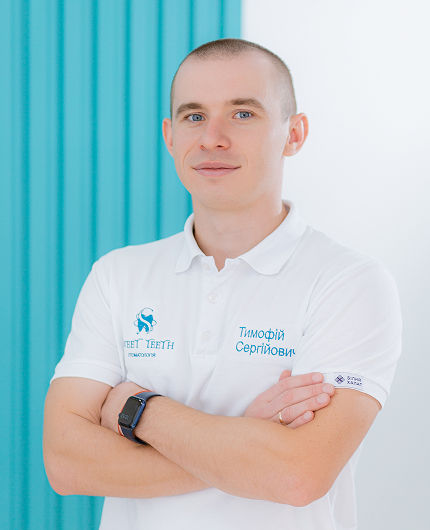 Тимофій Сергійович