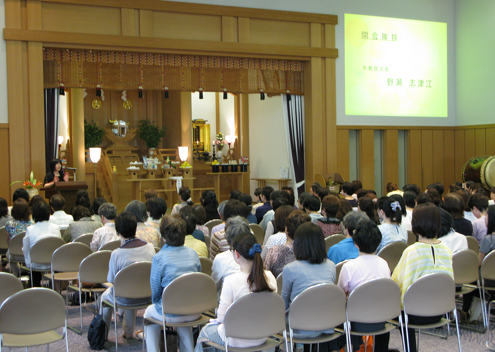 女性大会
