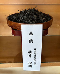 黒姫頼り6−4.jpg