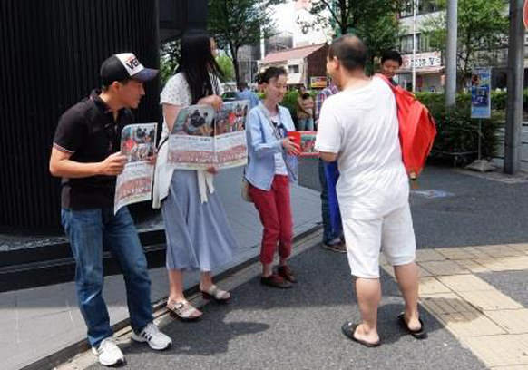 社会貢献奉仕活動「街頭募金」