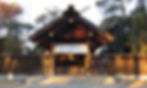太神社殿