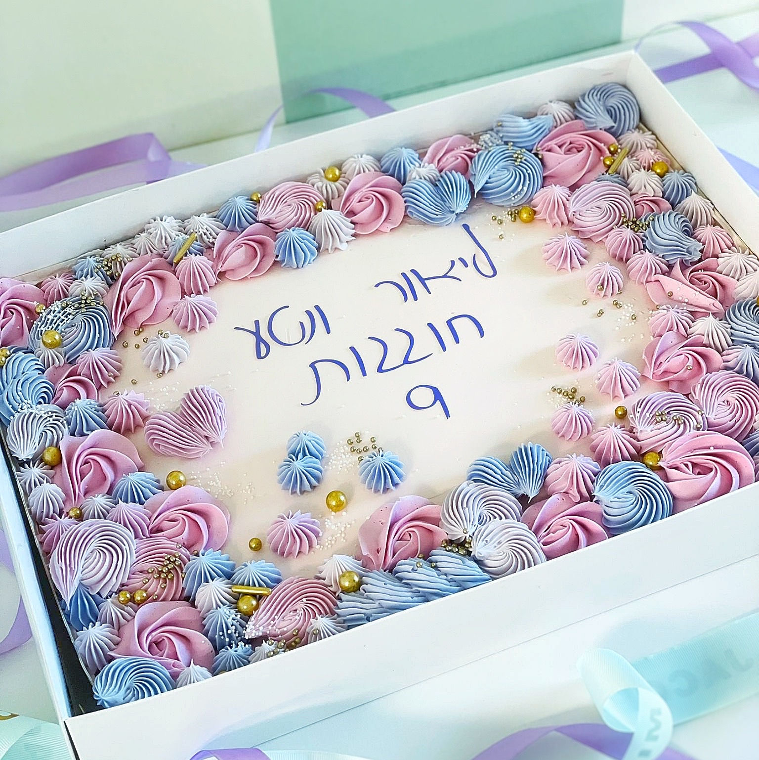 Aעוגת תבנית 4