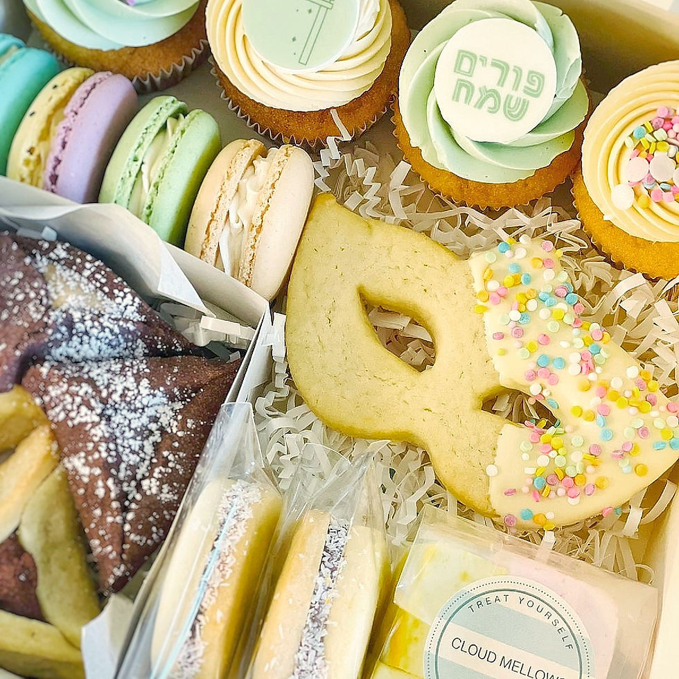 תמונה ממוזערת: מארז פורים ושתי!