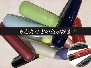 【新発売】選べる軸&ロゴカラー