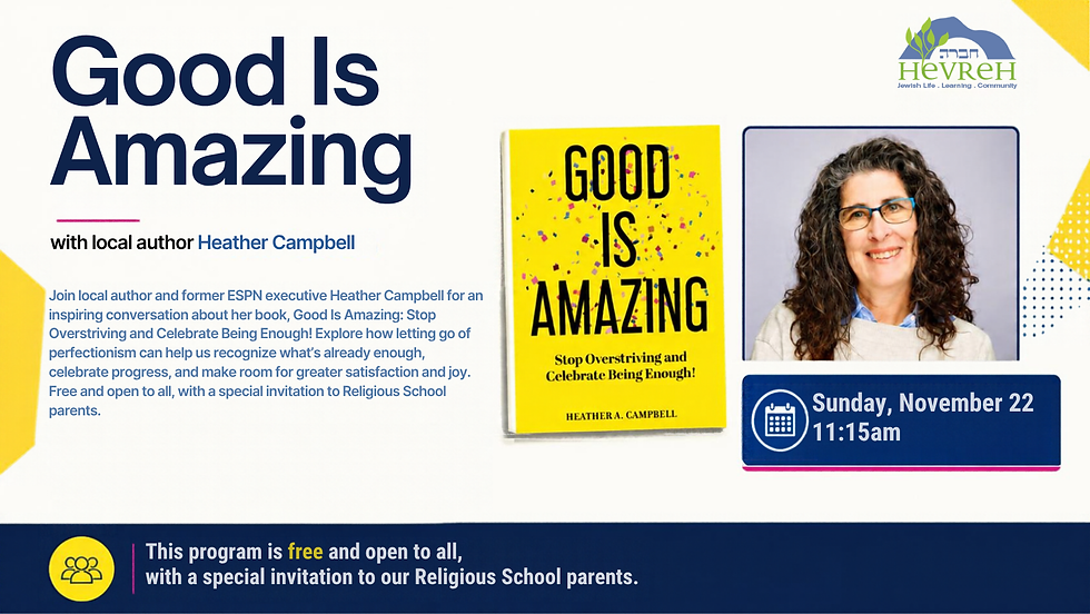 Good Is Amazing
