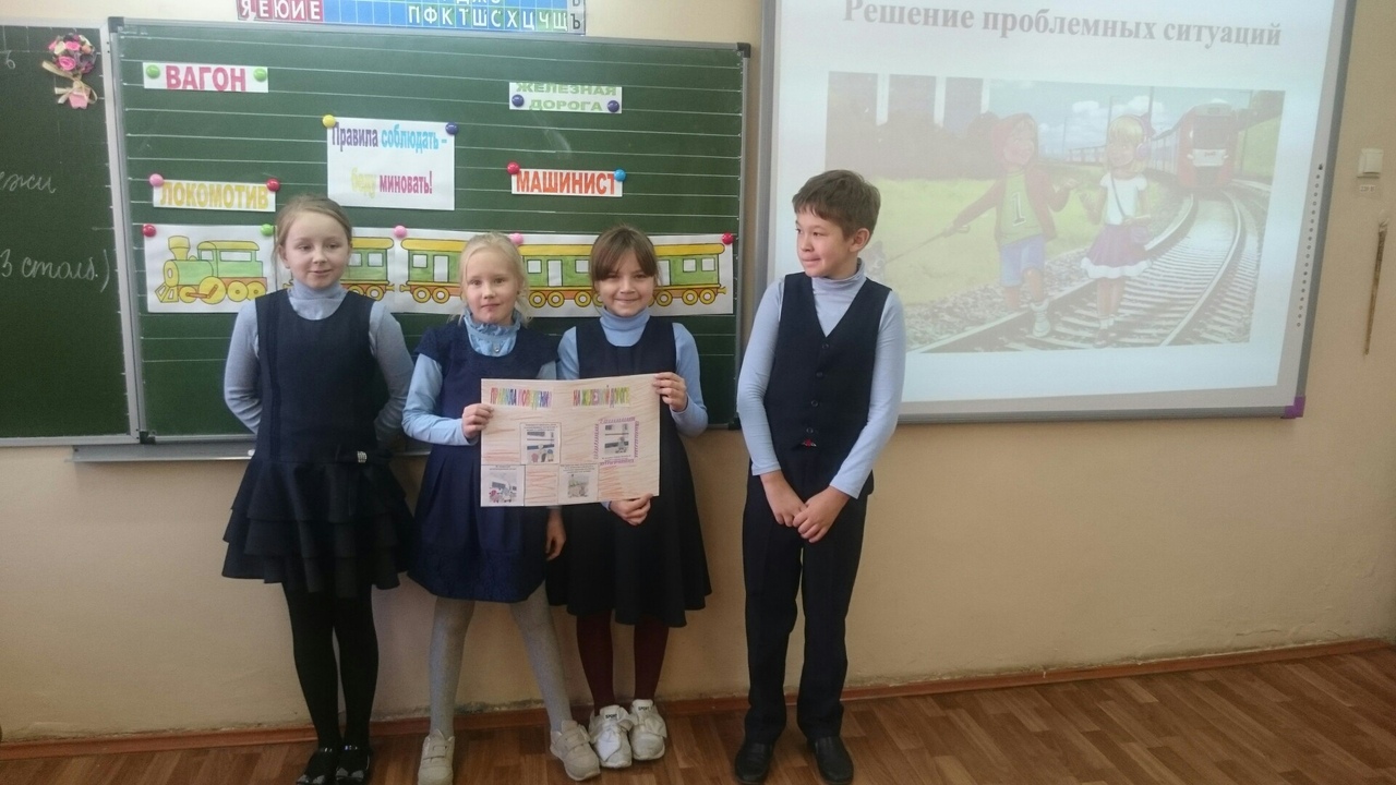 19 апреля школы. Ишимбай школа 19 учителя. 19 апреля школы. Школа 19 междуреченск. Школа 19 химки.