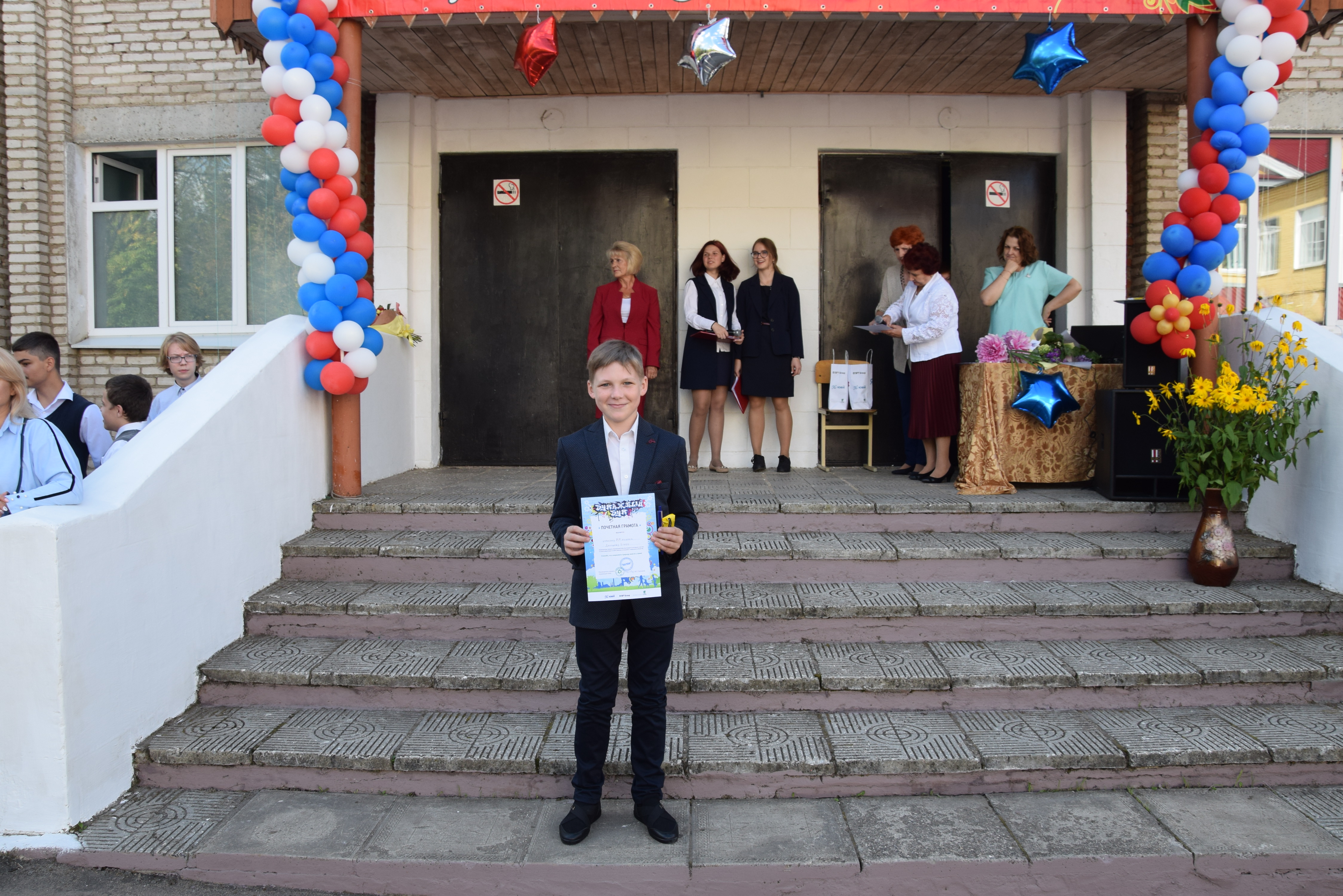Наше Школа Злагода 2013 Фото