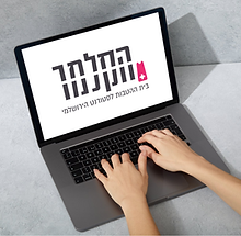 הקלמר עיצוב לאתר סליידר.png