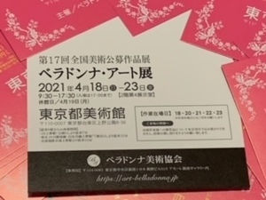 これからのこと